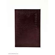 Обложка для паспорта Leather Collezione 593455
